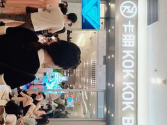 门面-卡朋西餐(扬名广场店)