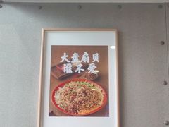 -灵芝妹子海鲜米线(劳动公园店)