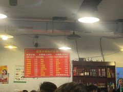 -中和远东火锅兔(老店)