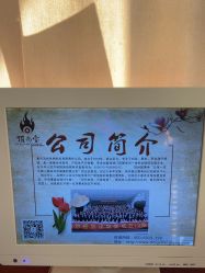 -顶尚堂白发脱发养发