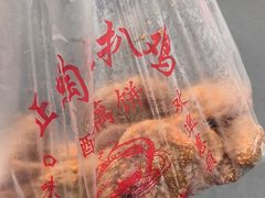 -陶记正宗德州扒鸡(科巷店)