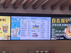 -国信南山温泉