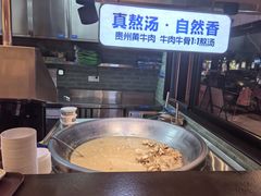 -鑫花溪牛肉米粉(凤凰街创始总店)