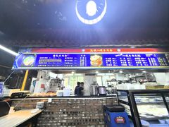 -满族八旗正宗牛肉面