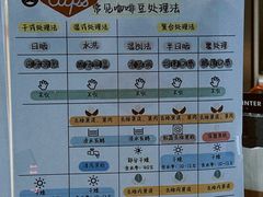 -Sips&Lick茶兰咖啡(五道口店)