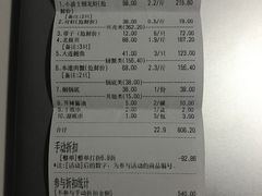 账单-青蓬蒸汽海鲜·深圳老字号·团建聚会(壹方城店)