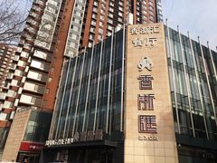 -香浙汇(望京店)