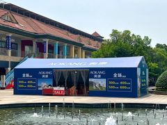 -长沙友阿奥特莱斯