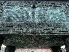 -揭阳楼