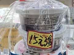 -万家丽生活超市