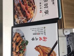 菜单-I-YOU面缘·仁和新城店