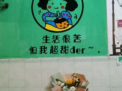 -颜记糖水铺子