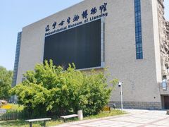 -辽宁古生物博物馆