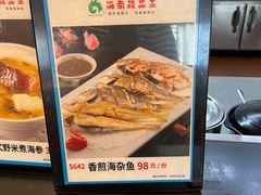 -琼菜王(南海店)
