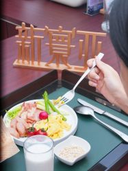 -新寰亚月子会所(金鸡湖凯宾店)