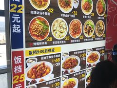 -百事佳烧鸭牛腩(上海虹桥站店)