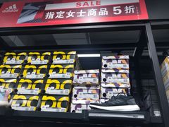 -首创奥特莱斯(西安店)