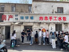 -郭际辣饼铺(第三中学店)