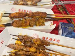 -红柳枝滩羊烧烤·非遗