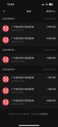 -广东韩妃整形外科医院