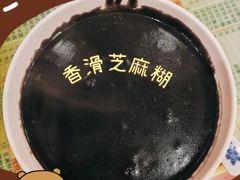 -顺记冰室(宝华路店)