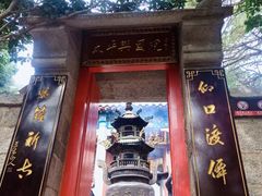 -崂山仰口游览区