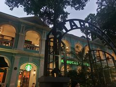 -星巴克臻选(广州沙面店)