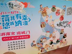-南京大牌档(凯德大峡谷店)