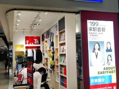 -方快-照相馆(长泰广场店)