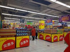 -华润万家(凯德和平广场店)