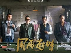 -武商摩尔影城(国广IMAX激光店)