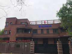 -天津五大道文化旅游区