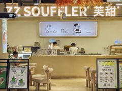 -狐狸和向日葵(北京路店)