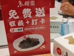 -鱼酷活鱼烤鱼(南京水游城店)