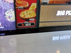 -比格比萨自助(万柳华联店)