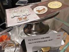 -Dip in Gelato(富民路店)