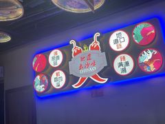 -湘厨壹品(芙蓉广场店)