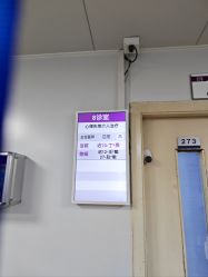-首都儿科研究所附属儿童医院
