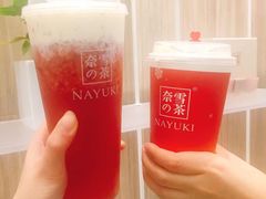 -奈雪的茶(市百一店)