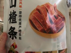 -山姆会员商店(杨桥西路店)