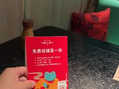 -蛙小侠(桂林万象城店)