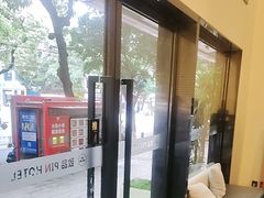 -致品PIN (北京路步行街公园前地铁站店)