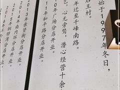 -向阳羊汤(千峰店)