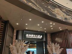 -奉天小馆·非遗东北菜(沈阳万象城店)