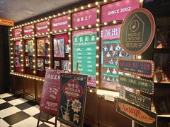 -音乐房子·Vintage Live Bar(玉林总店)