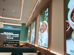 -谷田稻香·砂锅菜(广州悦汇城店)