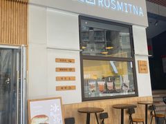 门面-野上麦田(中贸广场店)