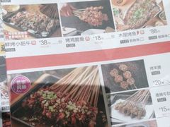 -木屋烧烤(龙湖天街店)