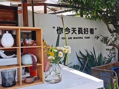 -云里小坐·小院里·团建·宴请·下午茶(三圣乡店)
