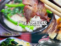 -禾滋味·日日美食店(荔福路店)